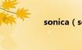 sonica（sonicomi）
